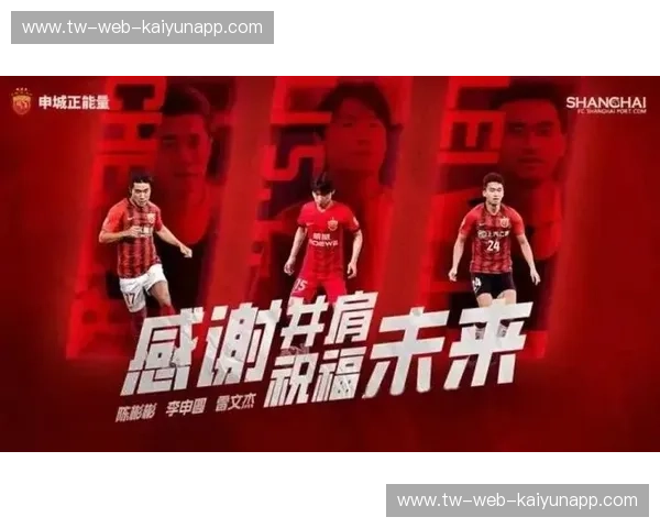 中超：新纪元的激情与机遇