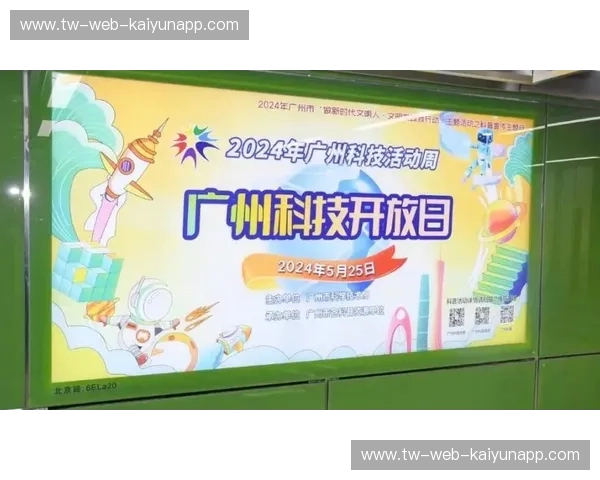 意甲2029直播：沉浸式观赛新时代，错过等一年